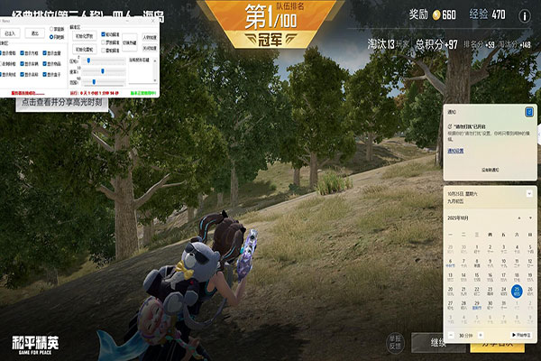 CF蓝魔秒杀辅助透视自瞄效果
